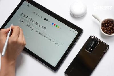 加量不加價 華為MatePad 10.8攜麒麟990強勢升級登場