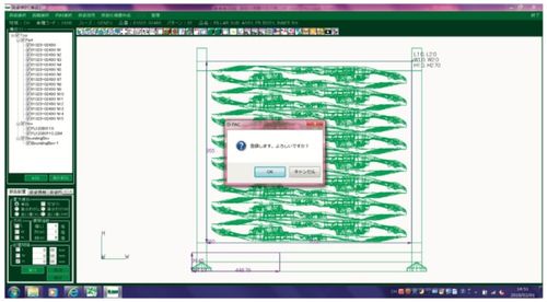 計算機軟硬件及配件的技術開發(fā)在汽車企業(yè)線邊物流升級優(yōu)化中的應用