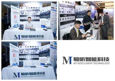 數(shù)字金融新航標(biāo) 第五屆InvestDigital峰會(huì)圓滿落幕，技術(shù)驅(qū)動(dòng)證券與資管新未來