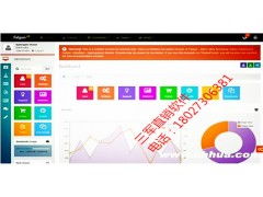 雙軌制直銷軟件 獎金制度開發與銷售策略