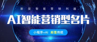 斜杠人脈管理系統 助力銷售輕松獲客的智能工具