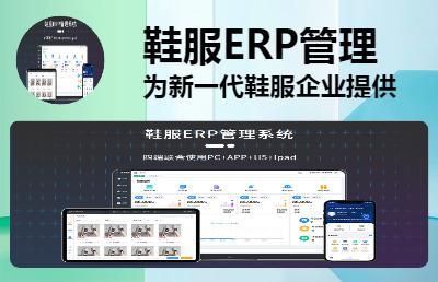 生產管理軟件開發與銷售 提升企業運營效率的雙重驅動力