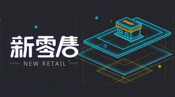米可兒合伙人銷售模式系統開發 賦能電商與社交裂變的全新引擎