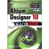 電子設(shè)計(jì)學(xué)習(xí)指南 Altium Designer 10與傳感器技術(shù)參考書深度比較