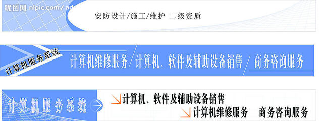 外墻廣告矢量圖在廣告設(shè)計(jì)中的應(yīng)用與計(jì)算機(jī)輔助設(shè)備修理的重要性